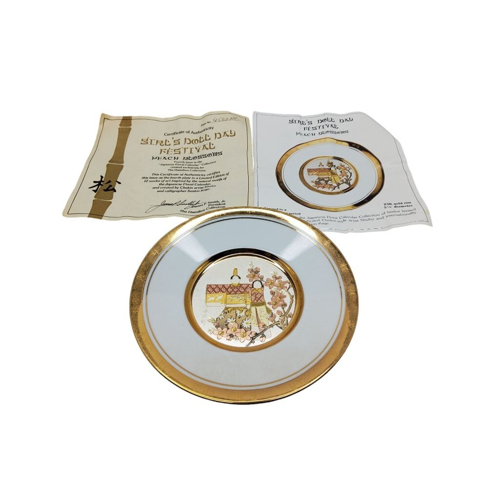 Hamilton Collection Girls Doll Day Festival Peach Blossoms 23K Gold Rim Plate